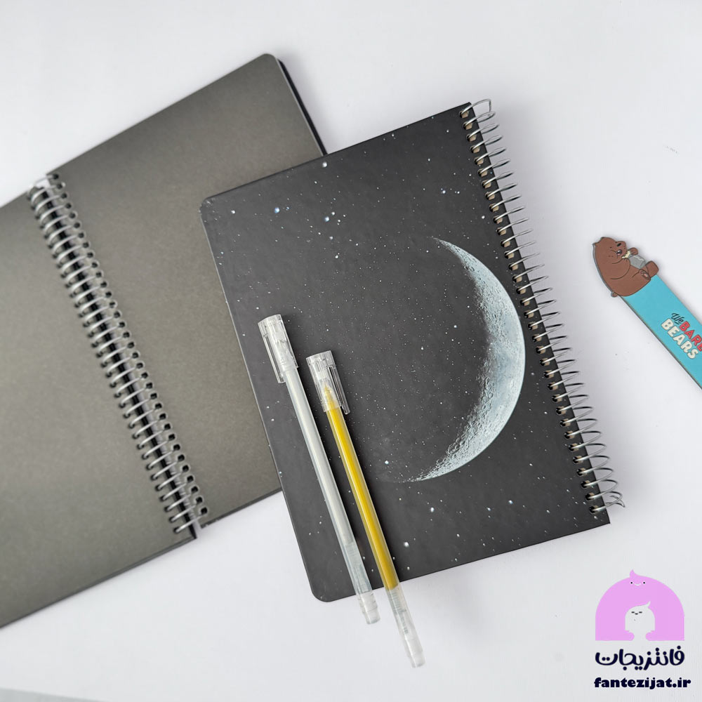 دفتر بلک ژورنال (سیاه برگ) سویل