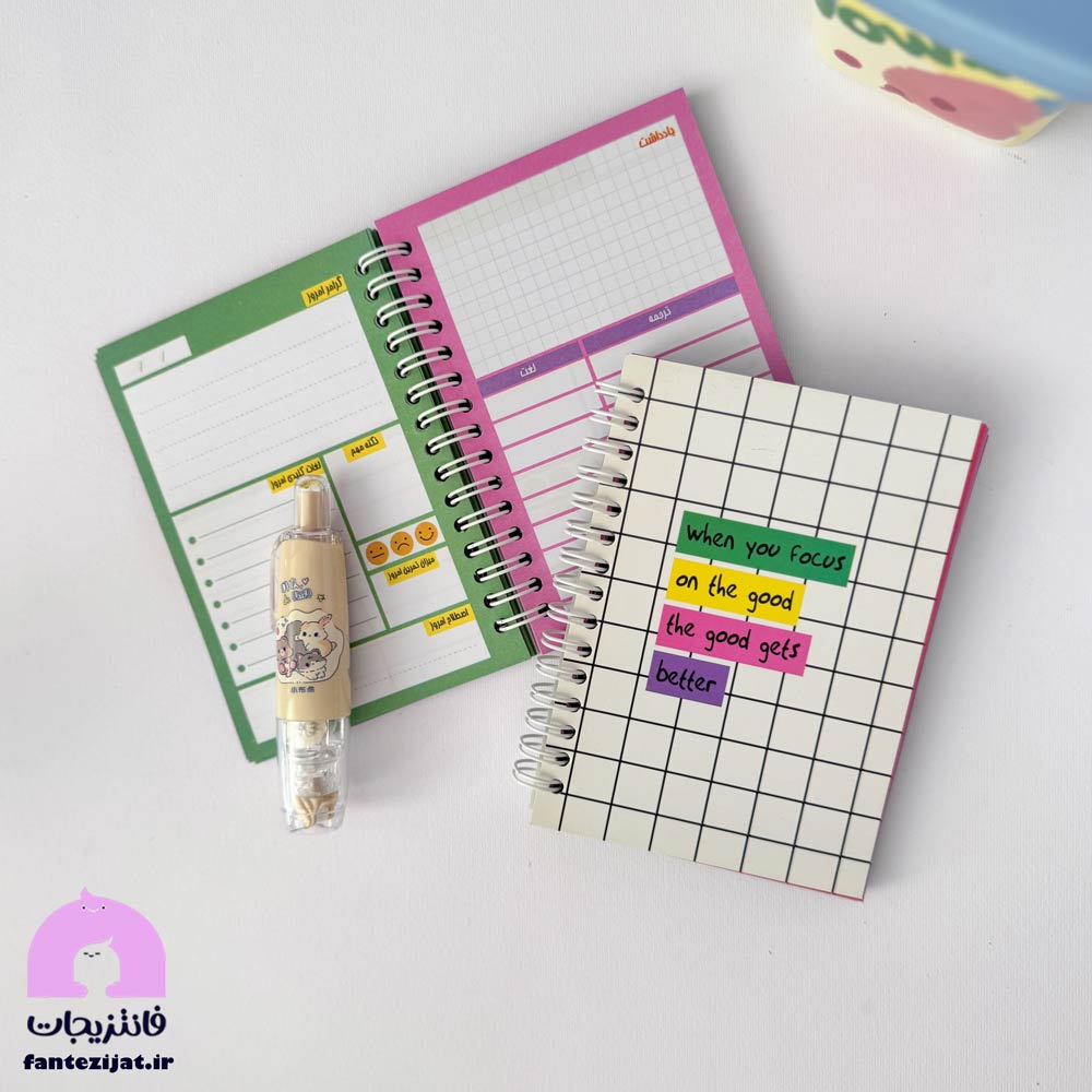 دفترچه پلنر زبان من