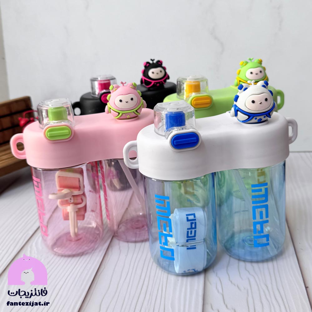 قمقمه دو مخزنه پیچی فانتزی